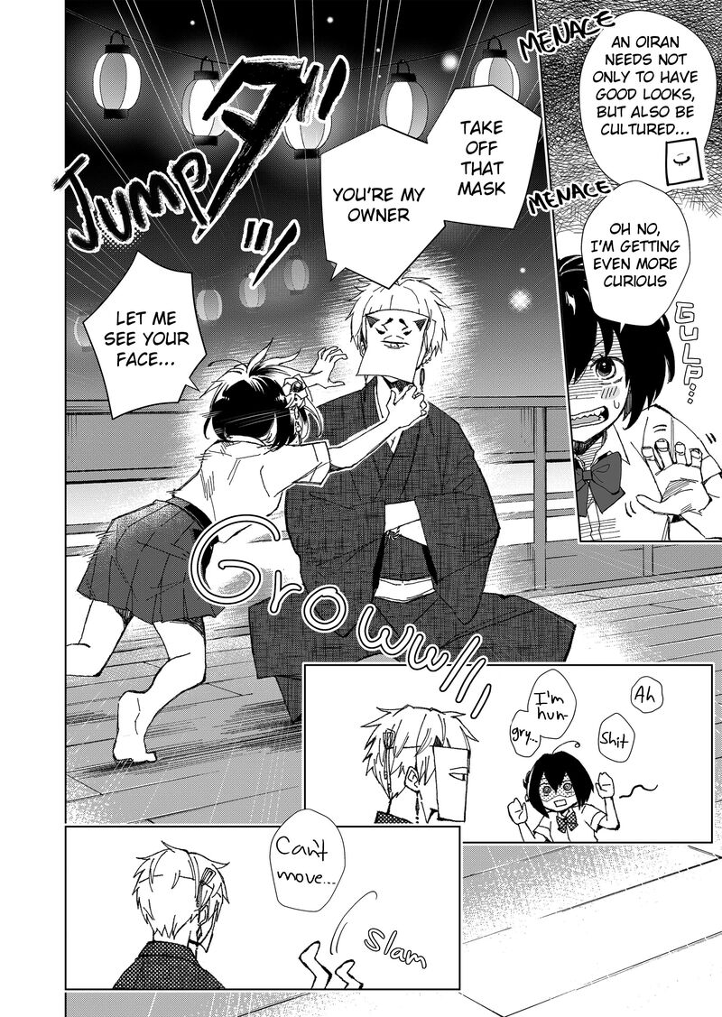 Minikui Yuukaku No Ko Chapter 2 Page 6