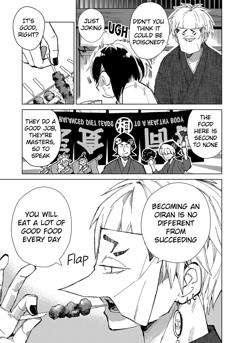 Minikui Yuukaku No Ko Chapter 2 Page 9