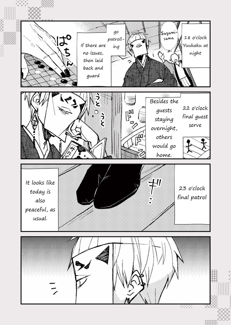 Minikui Yuukaku No Ko Chapter 20 Page 12