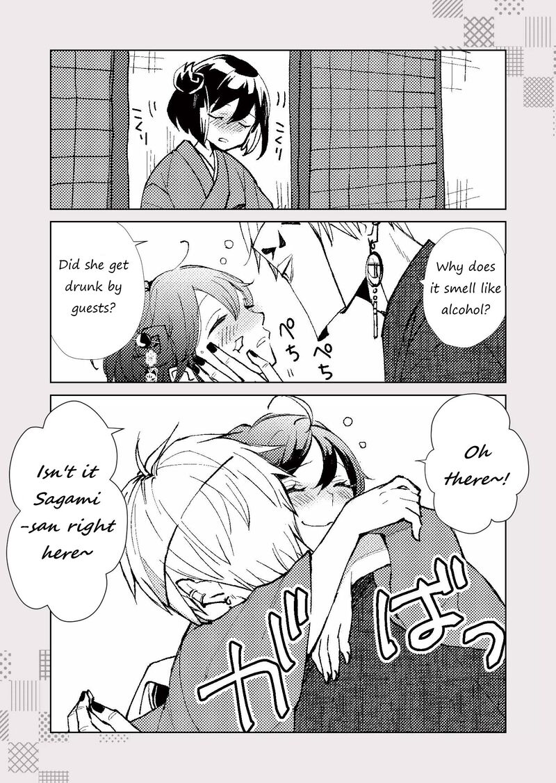 Minikui Yuukaku No Ko Chapter 20 Page 13