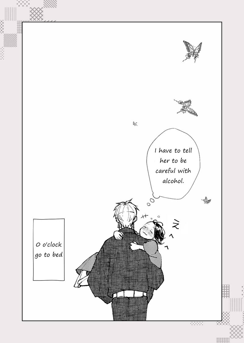 Minikui Yuukaku No Ko Chapter 20 Page 14