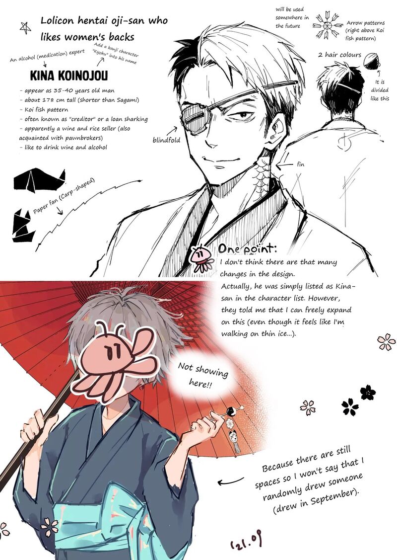 Minikui Yuukaku No Ko Chapter 20 Page 7