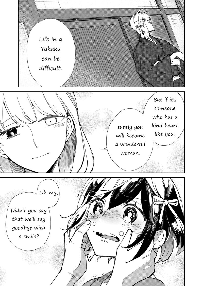 Minikui Yuukaku No Ko Chapter 21 Page 10