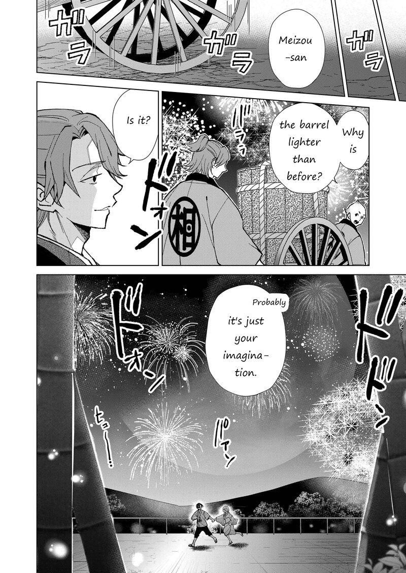 Minikui Yuukaku No Ko Chapter 21 Page 19