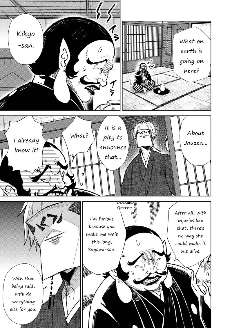 Minikui Yuukaku No Ko Chapter 21 Page 20