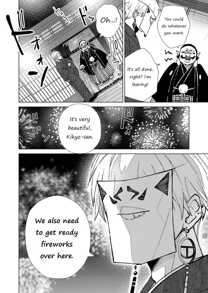 Minikui Yuukaku No Ko Chapter 21 Page 21