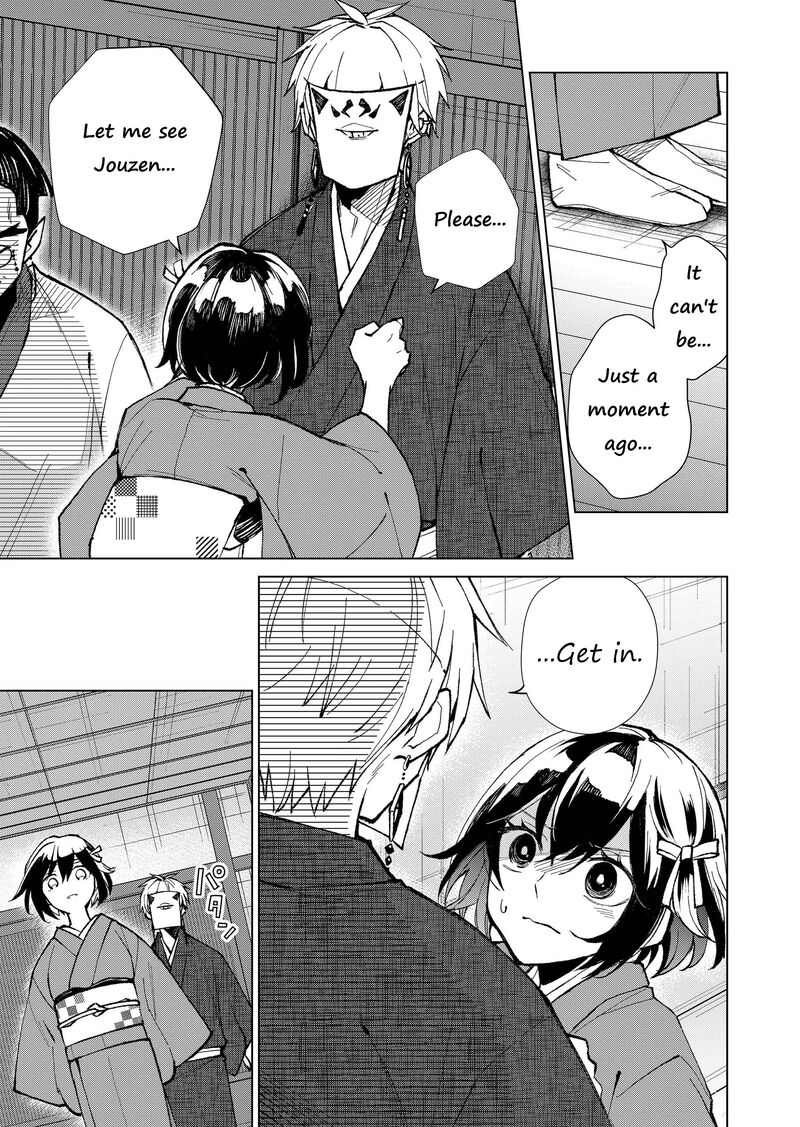 Minikui Yuukaku No Ko Chapter 21 Page 4