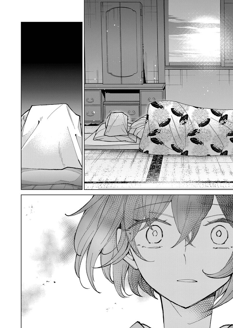 Minikui Yuukaku No Ko Chapter 21 Page 5