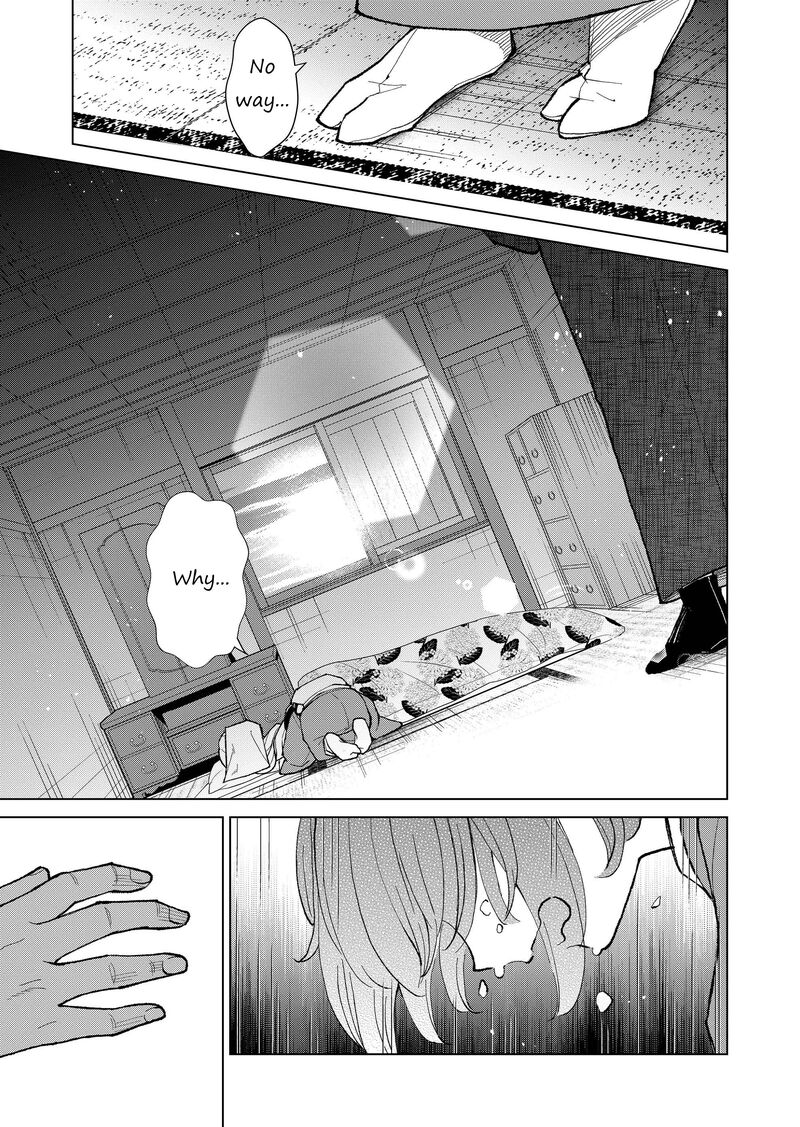 Minikui Yuukaku No Ko Chapter 21 Page 6