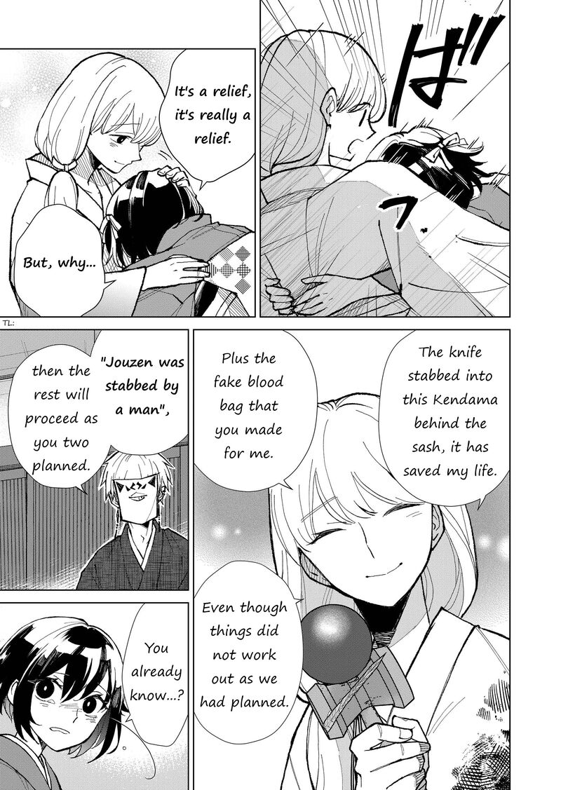 Minikui Yuukaku No Ko Chapter 21 Page 8