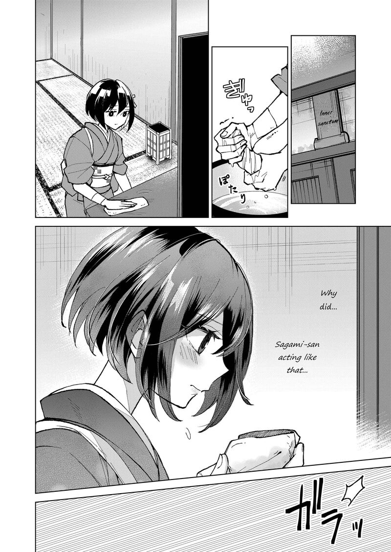 Minikui Yuukaku No Ko Chapter 22 Page 11