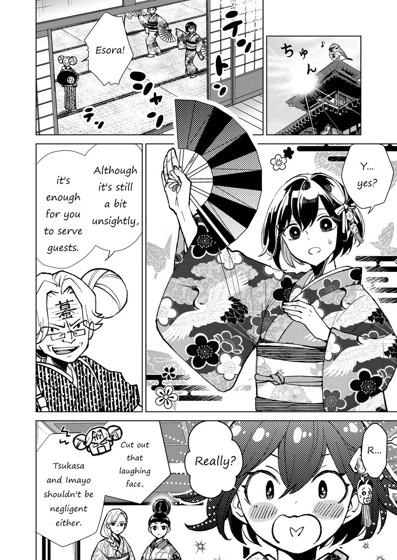 Minikui Yuukaku No Ko Chapter 22 Page 15
