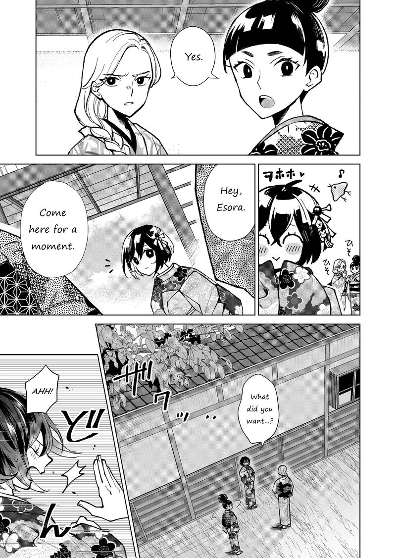 Minikui Yuukaku No Ko Chapter 22 Page 16