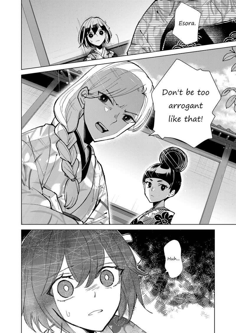 Minikui Yuukaku No Ko Chapter 22 Page 17