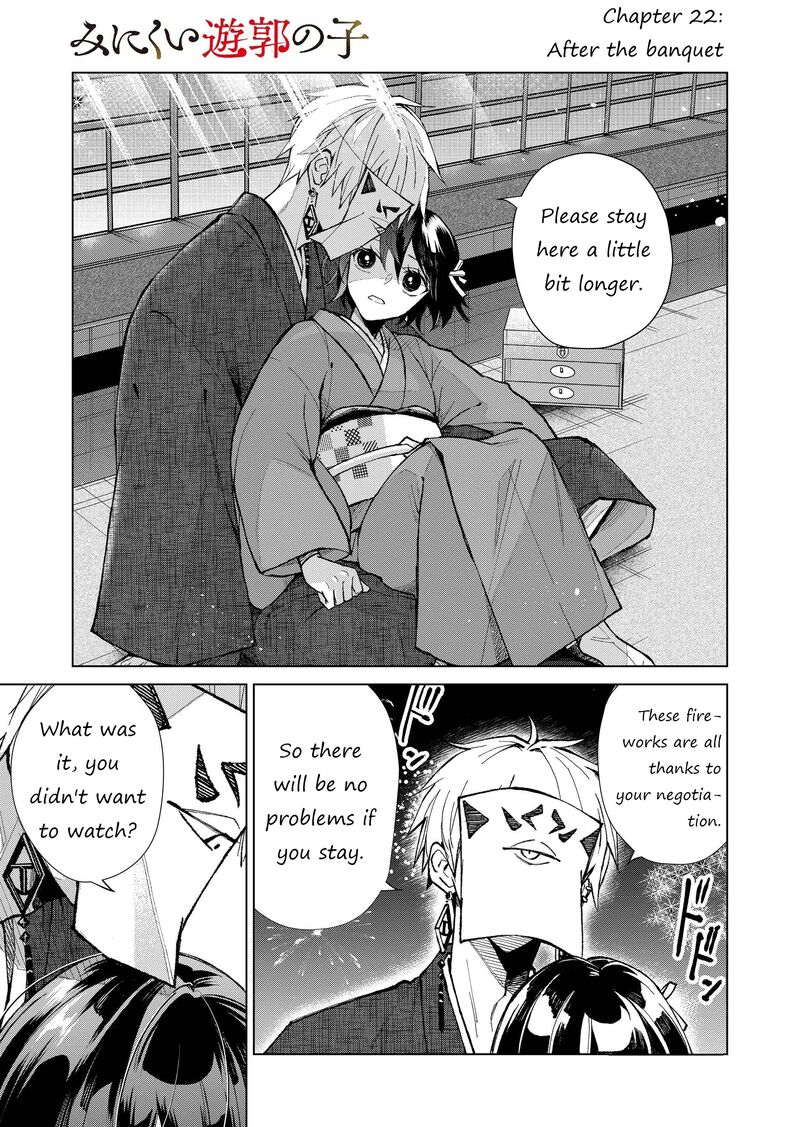 Minikui Yuukaku No Ko Chapter 22 Page 2
