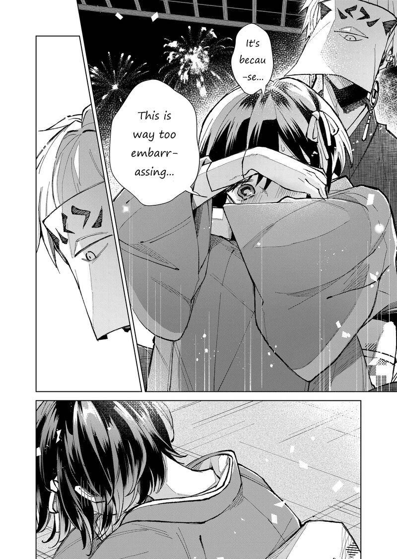 Minikui Yuukaku No Ko Chapter 22 Page 3
