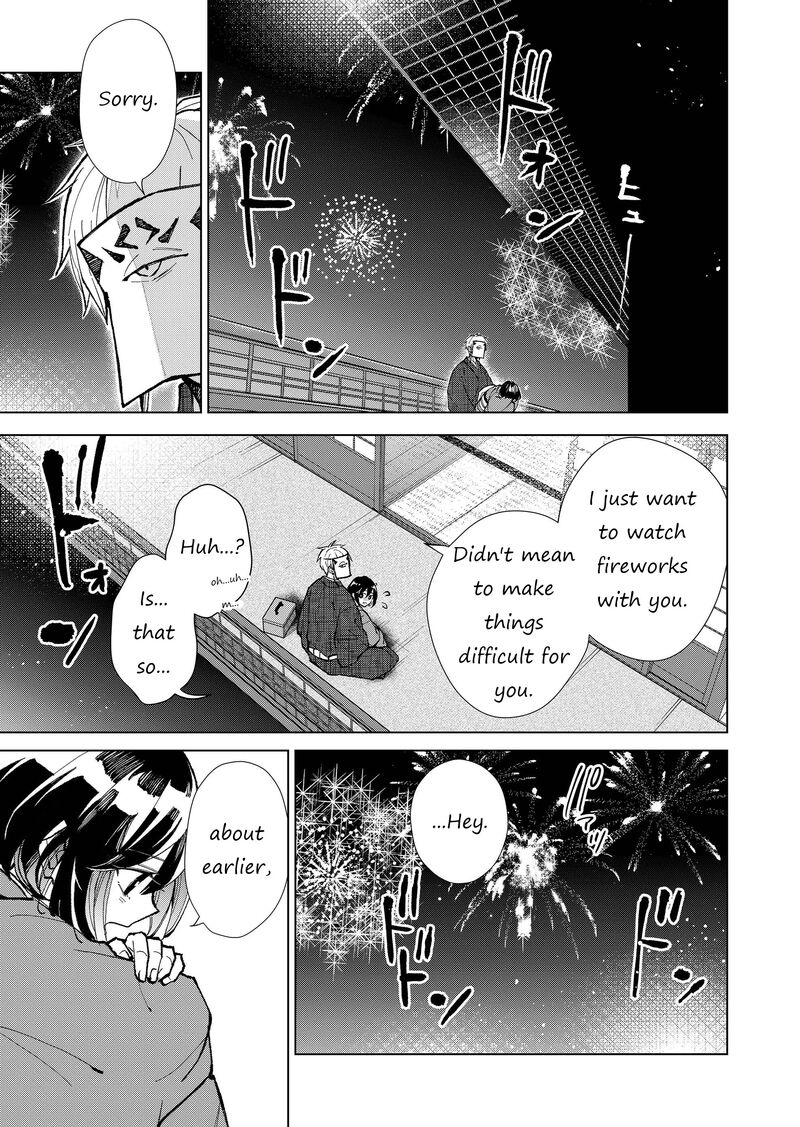 Minikui Yuukaku No Ko Chapter 22 Page 4