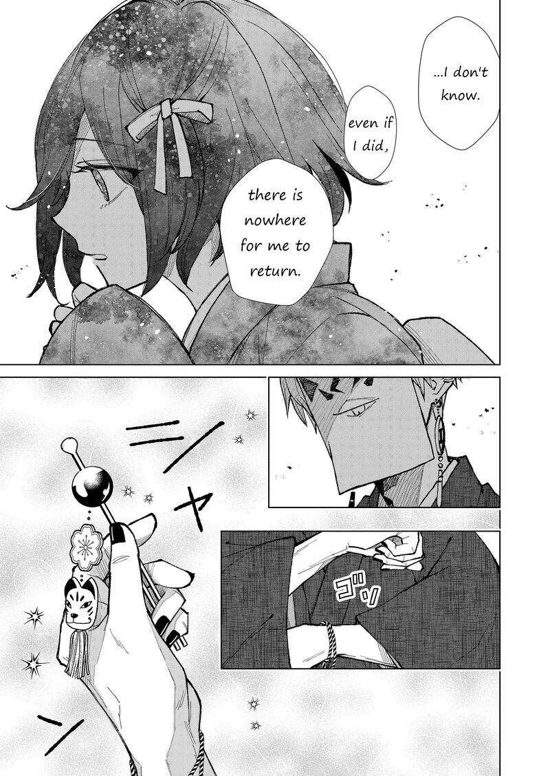 Minikui Yuukaku No Ko Chapter 22 Page 6