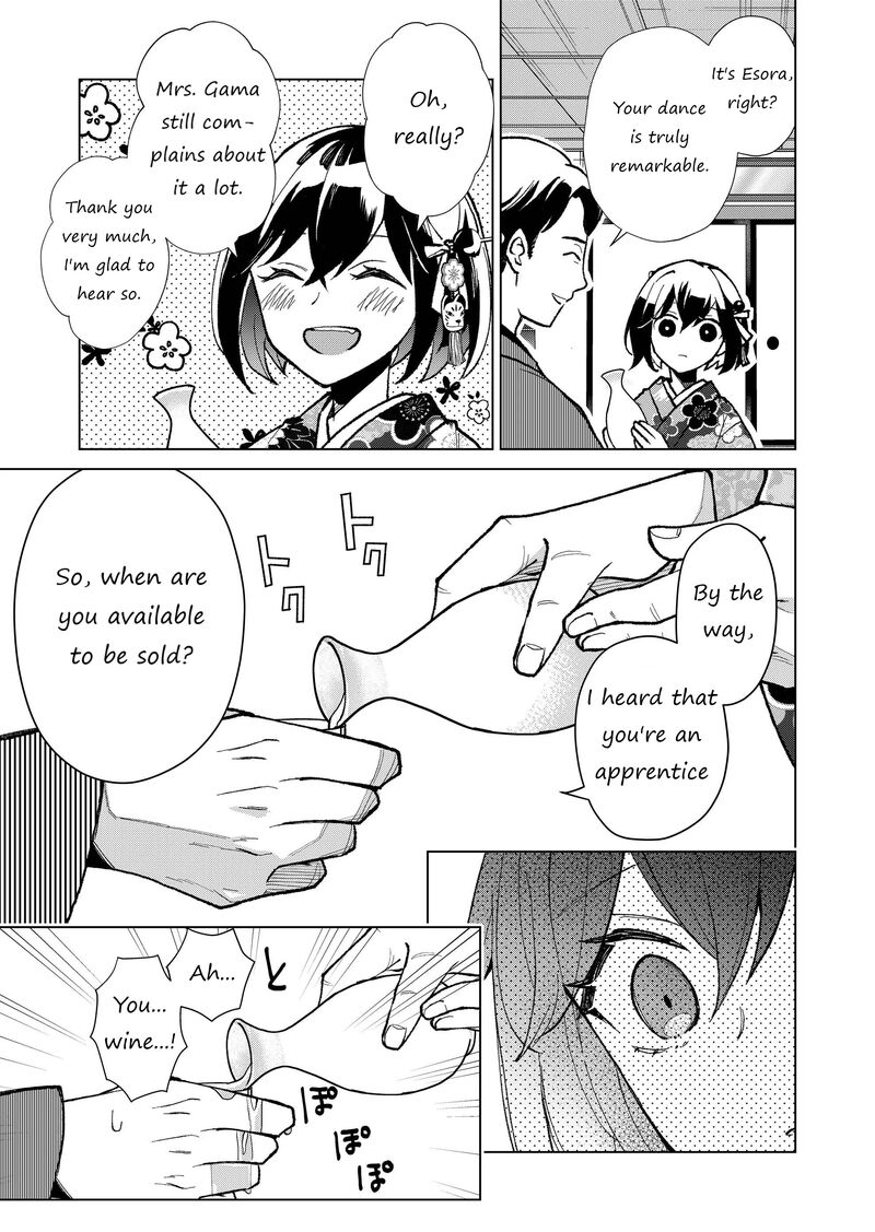 Minikui Yuukaku No Ko Chapter 23 Page 14