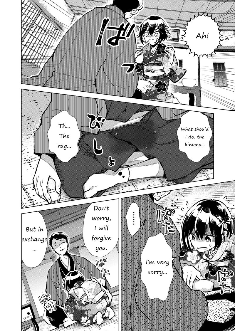 Minikui Yuukaku No Ko Chapter 23 Page 15