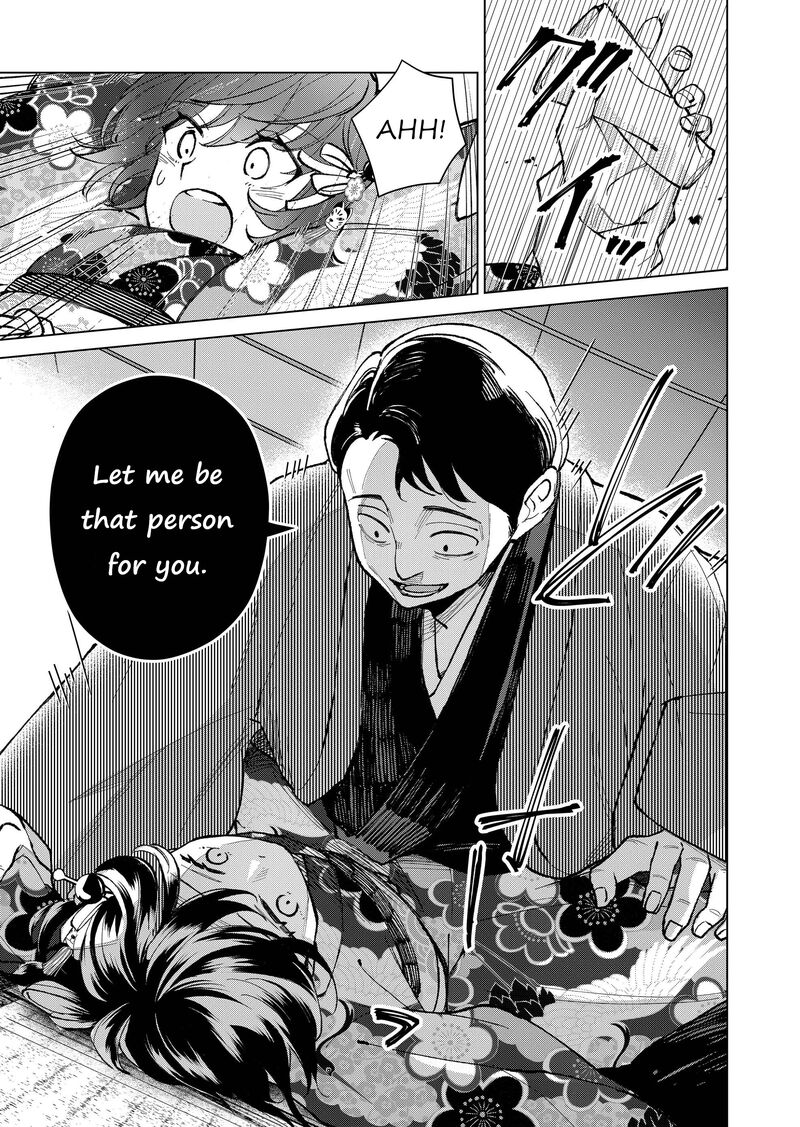 Minikui Yuukaku No Ko Chapter 23 Page 16