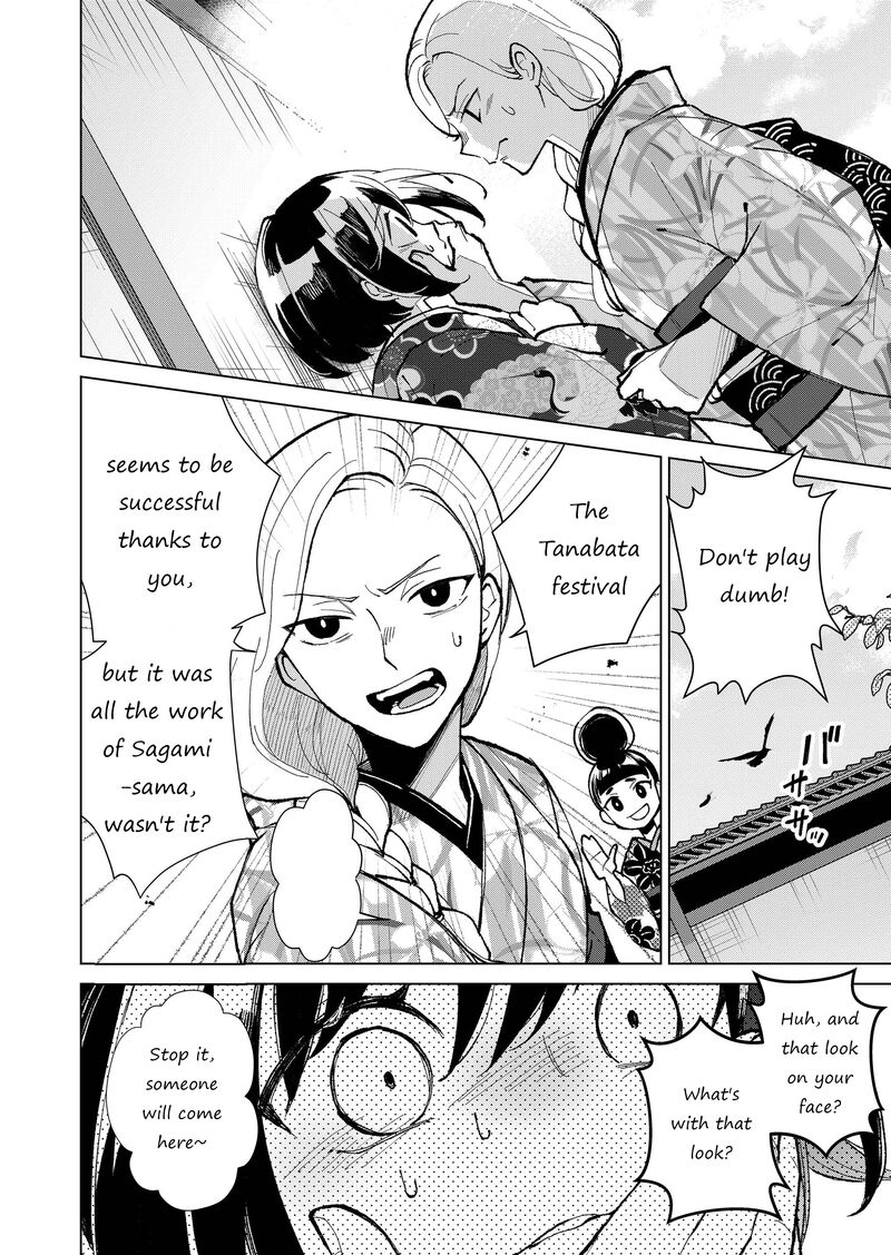 Minikui Yuukaku No Ko Chapter 23 Page 3