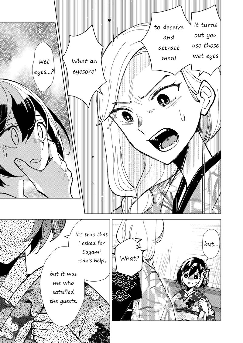 Minikui Yuukaku No Ko Chapter 23 Page 4