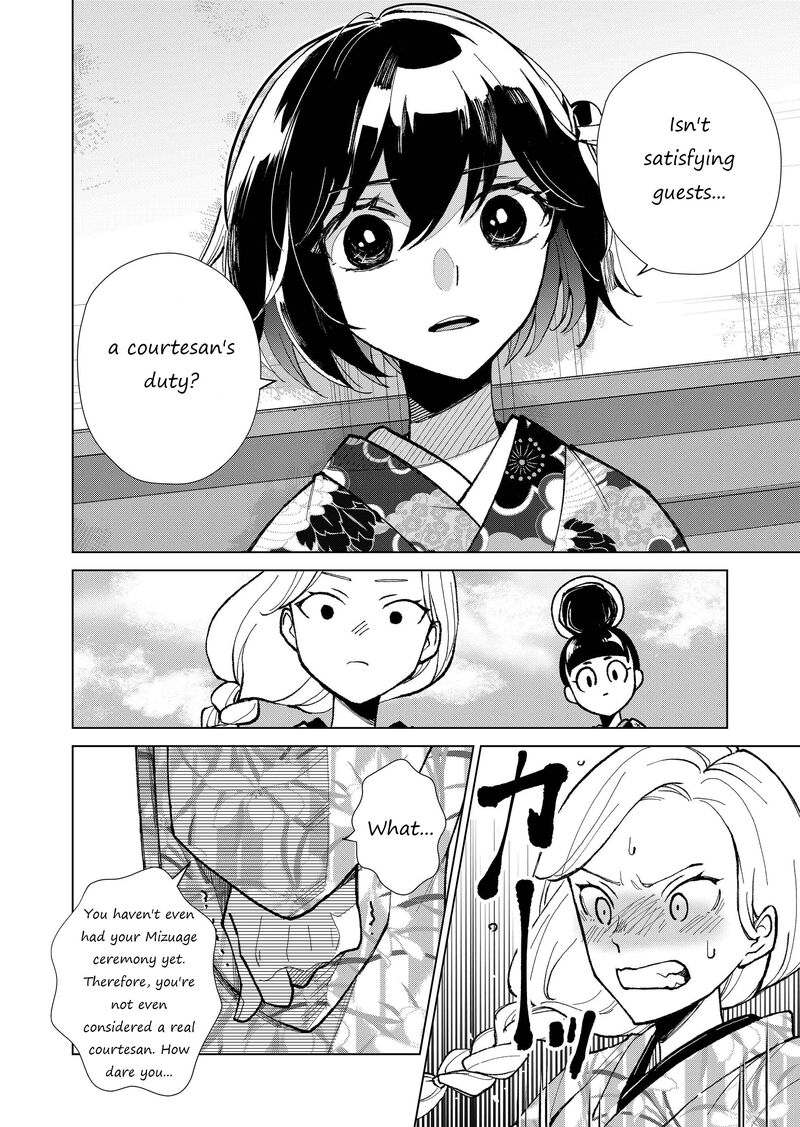 Minikui Yuukaku No Ko Chapter 23 Page 5