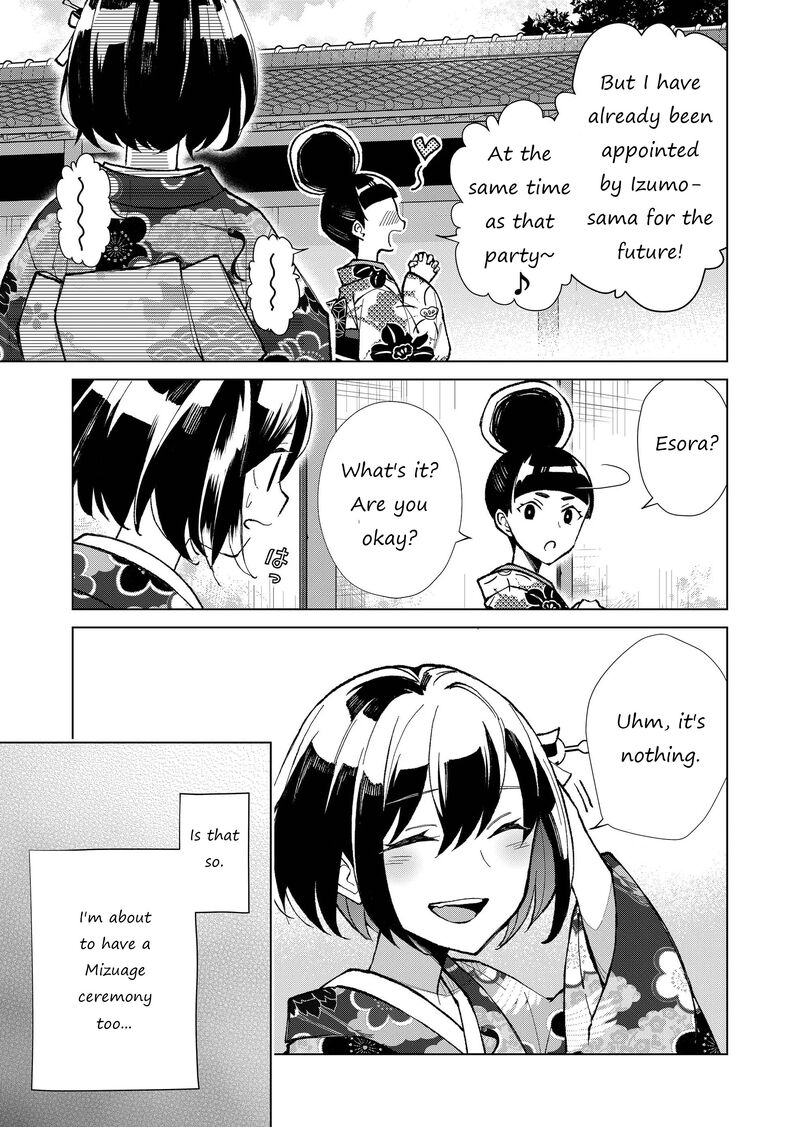 Minikui Yuukaku No Ko Chapter 23 Page 8