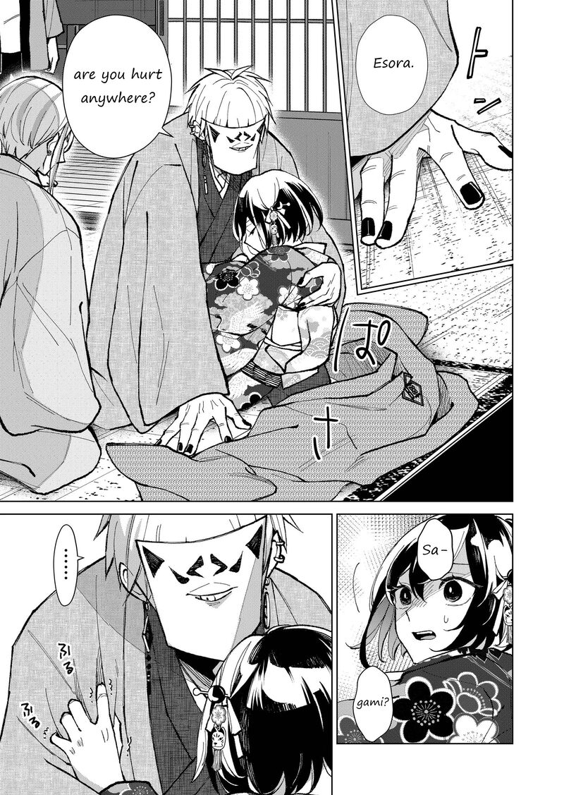 Minikui Yuukaku No Ko Chapter 24 Page 10