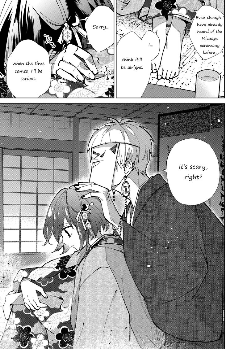 Minikui Yuukaku No Ko Chapter 24 Page 14