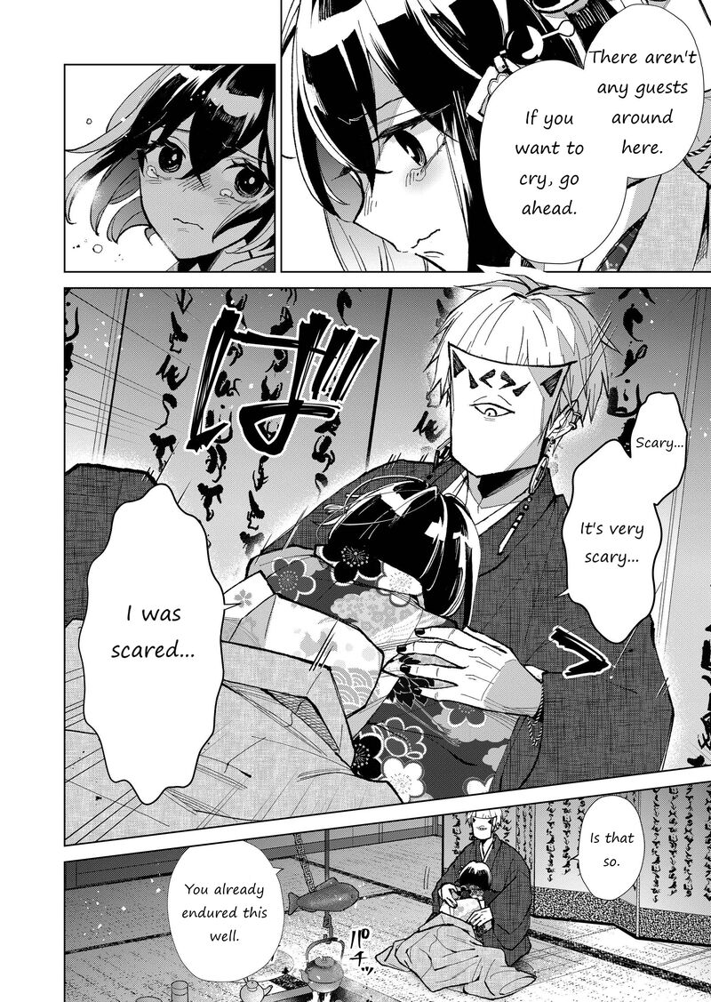 Minikui Yuukaku No Ko Chapter 24 Page 15