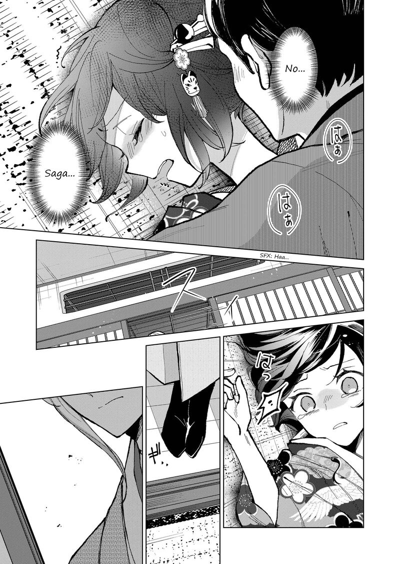 Minikui Yuukaku No Ko Chapter 24 Page 4