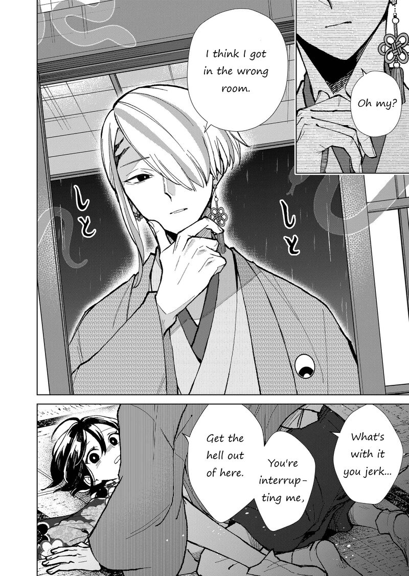 Minikui Yuukaku No Ko Chapter 24 Page 5