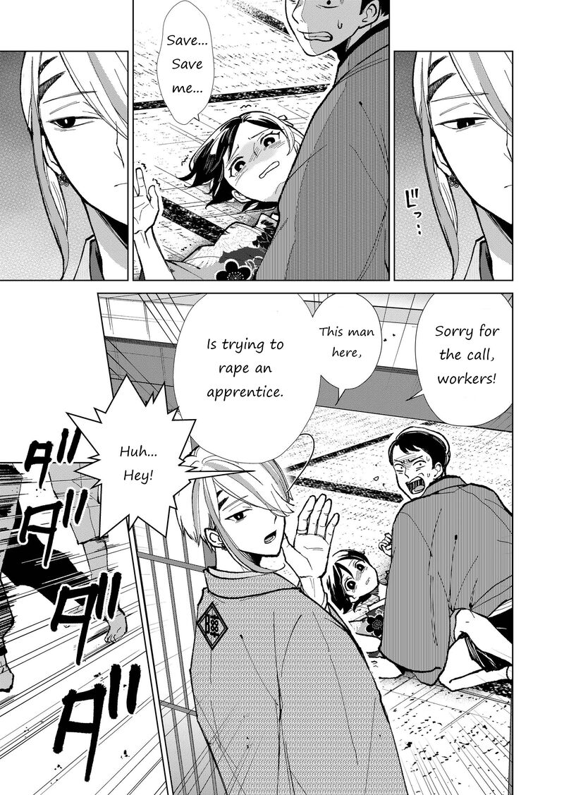 Minikui Yuukaku No Ko Chapter 24 Page 6