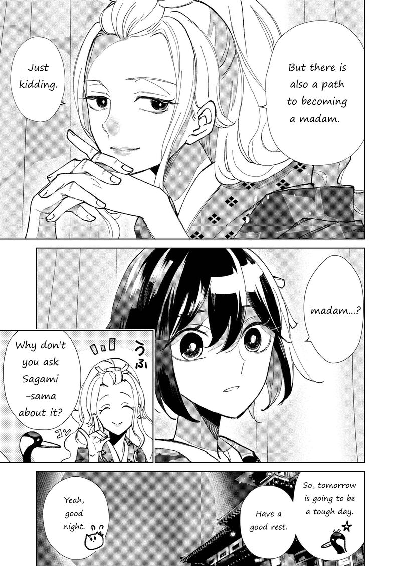 Minikui Yuukaku No Ko Chapter 25 Page 10