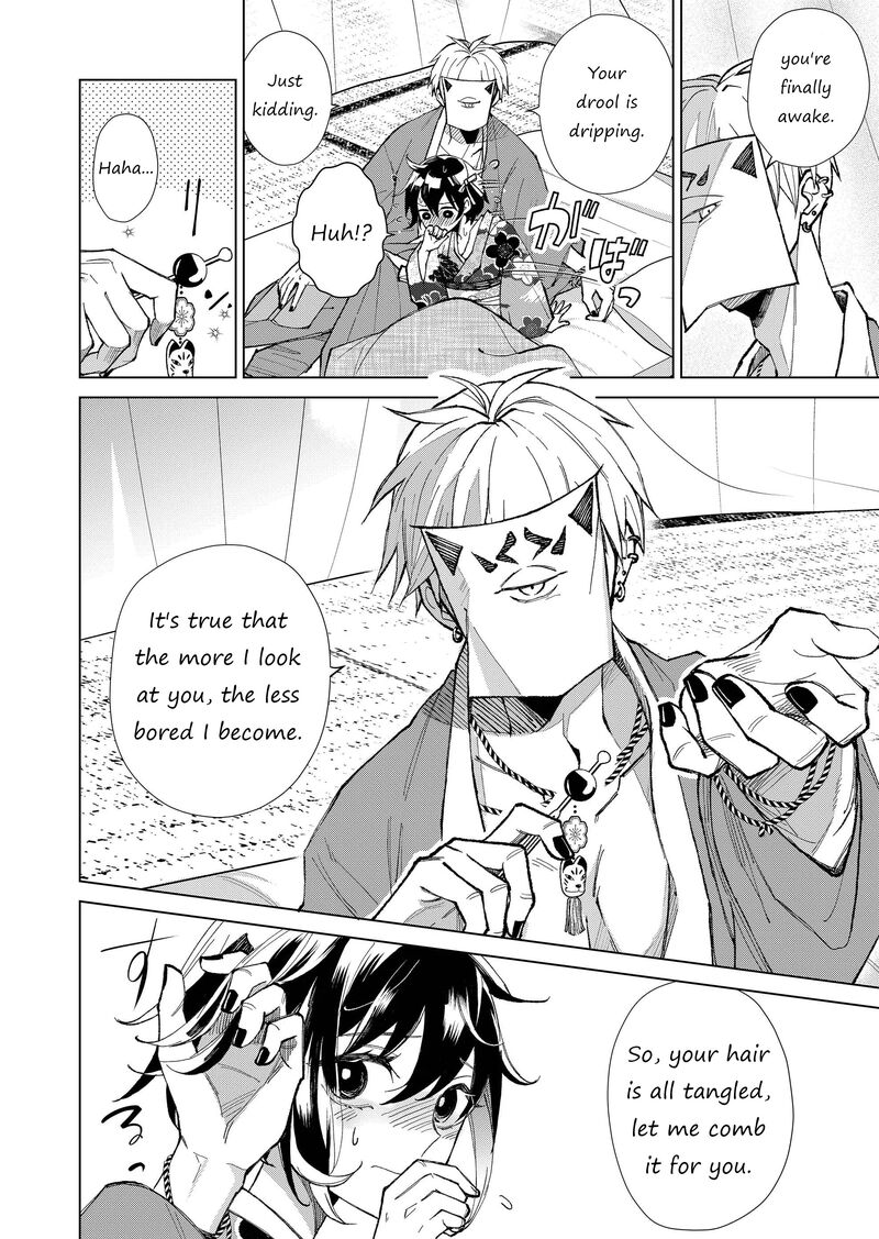 Minikui Yuukaku No Ko Chapter 25 Page 13