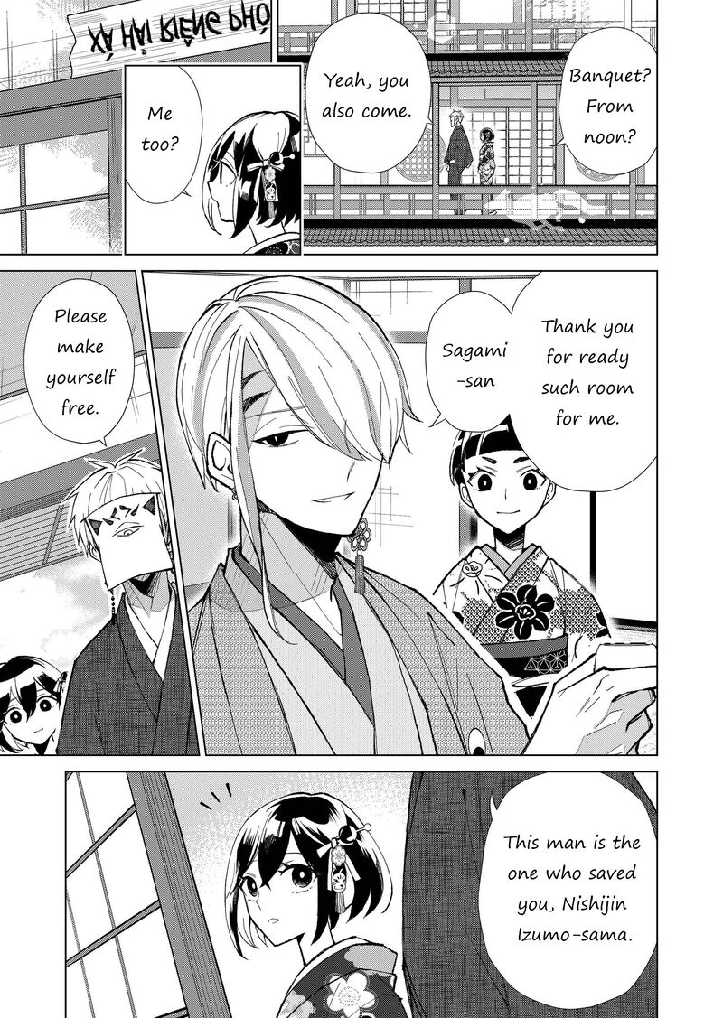 Minikui Yuukaku No Ko Chapter 25 Page 14