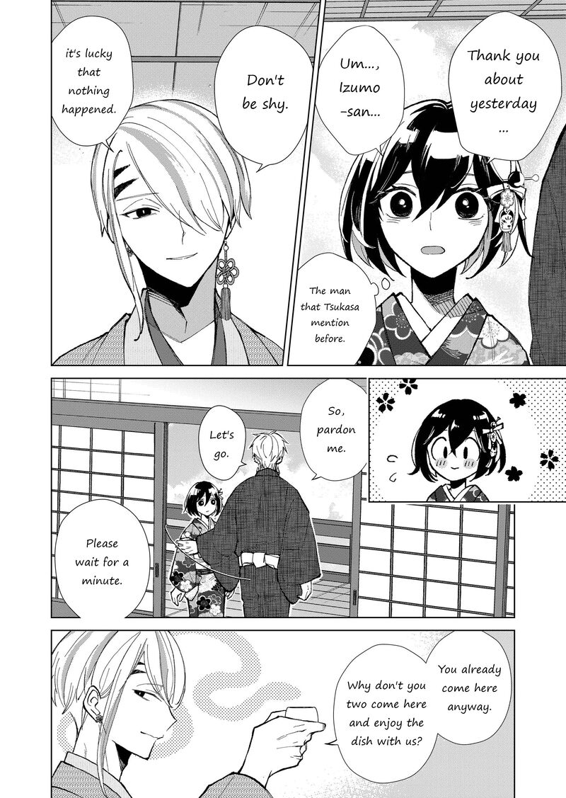 Minikui Yuukaku No Ko Chapter 25 Page 15