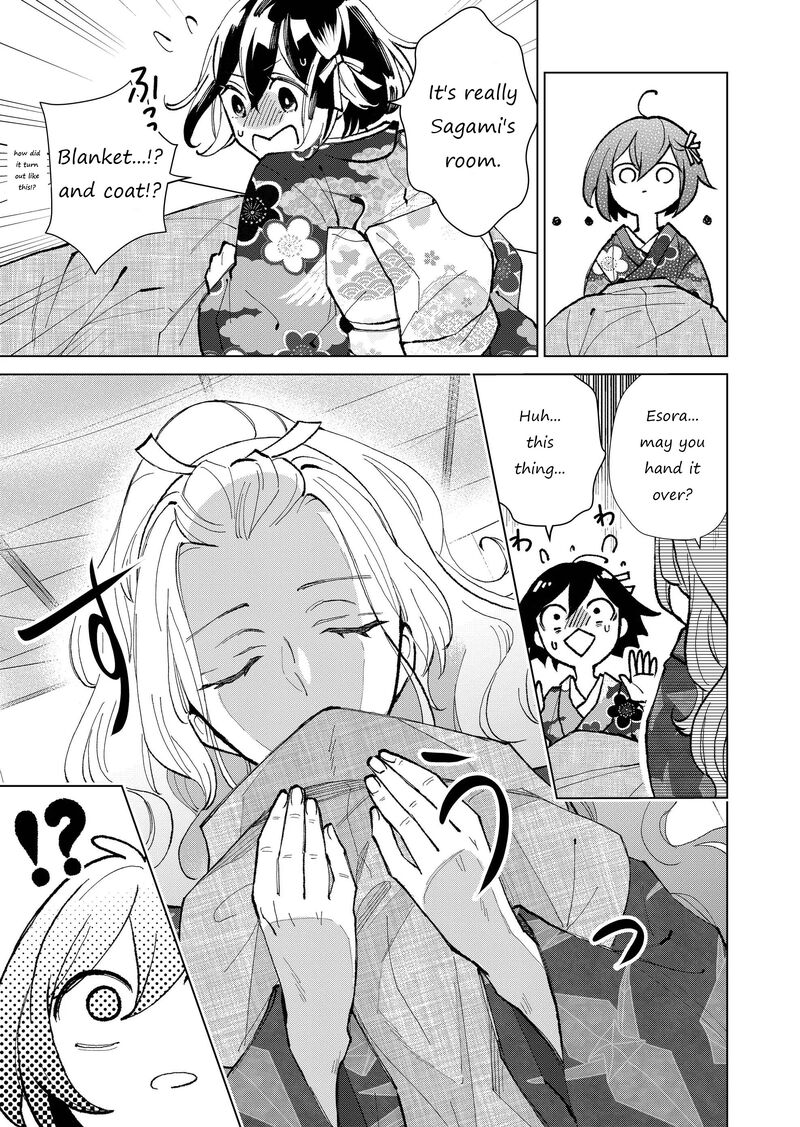 Minikui Yuukaku No Ko Chapter 25 Page 4