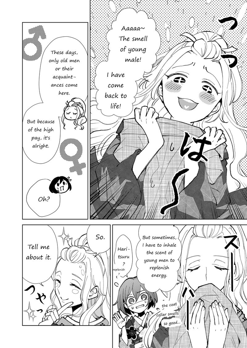 Minikui Yuukaku No Ko Chapter 25 Page 5