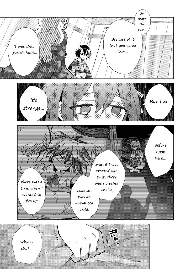 Minikui Yuukaku No Ko Chapter 25 Page 6