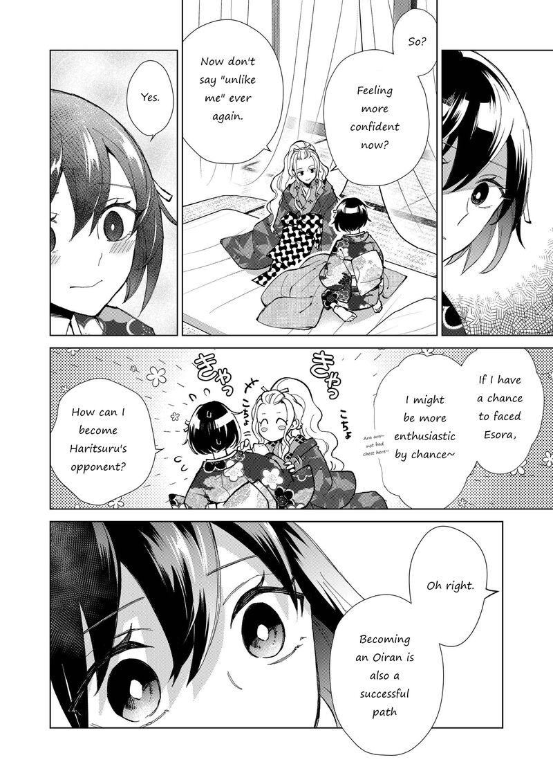Minikui Yuukaku No Ko Chapter 25 Page 9
