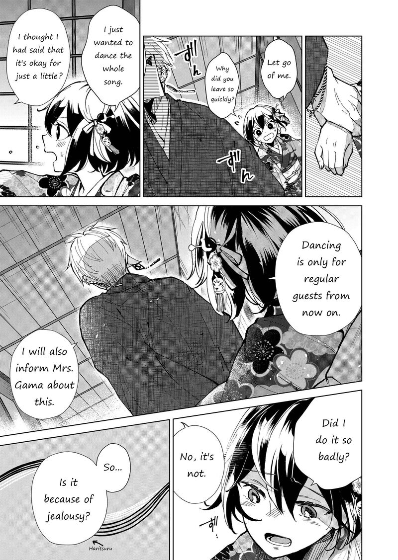 Minikui Yuukaku No Ko Chapter 26 Page 10