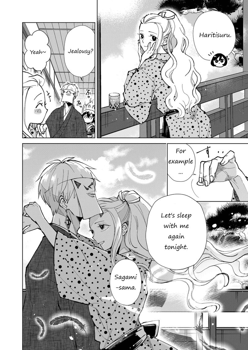 Minikui Yuukaku No Ko Chapter 26 Page 11
