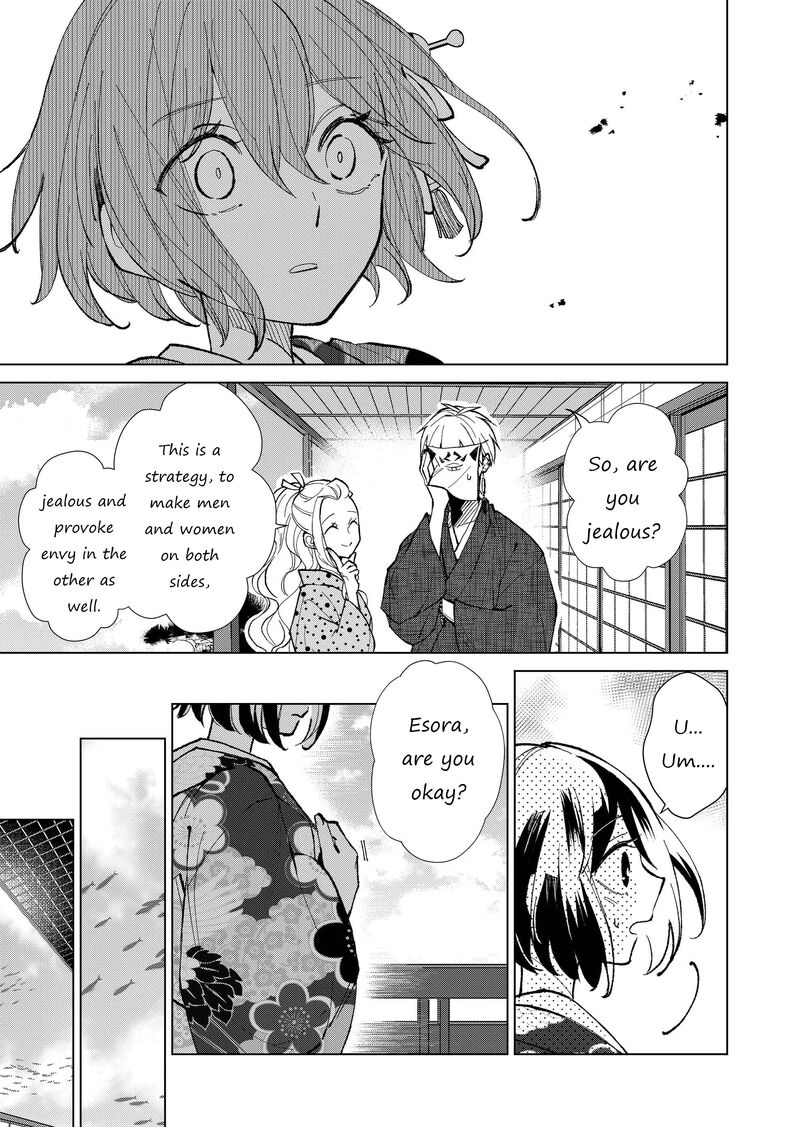 Minikui Yuukaku No Ko Chapter 26 Page 12