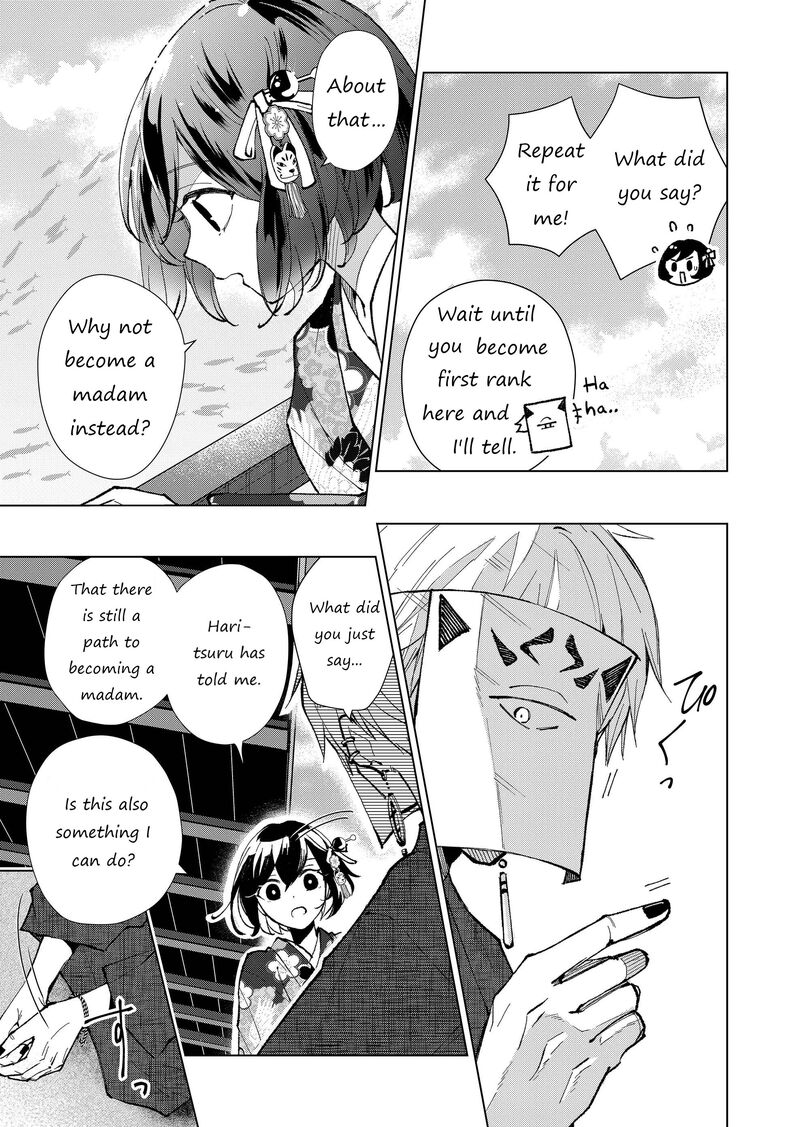 Minikui Yuukaku No Ko Chapter 26 Page 14