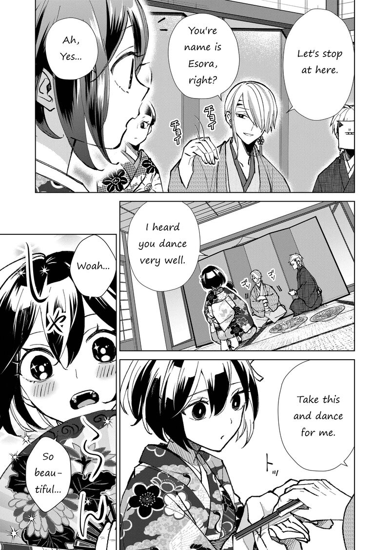 Minikui Yuukaku No Ko Chapter 26 Page 4