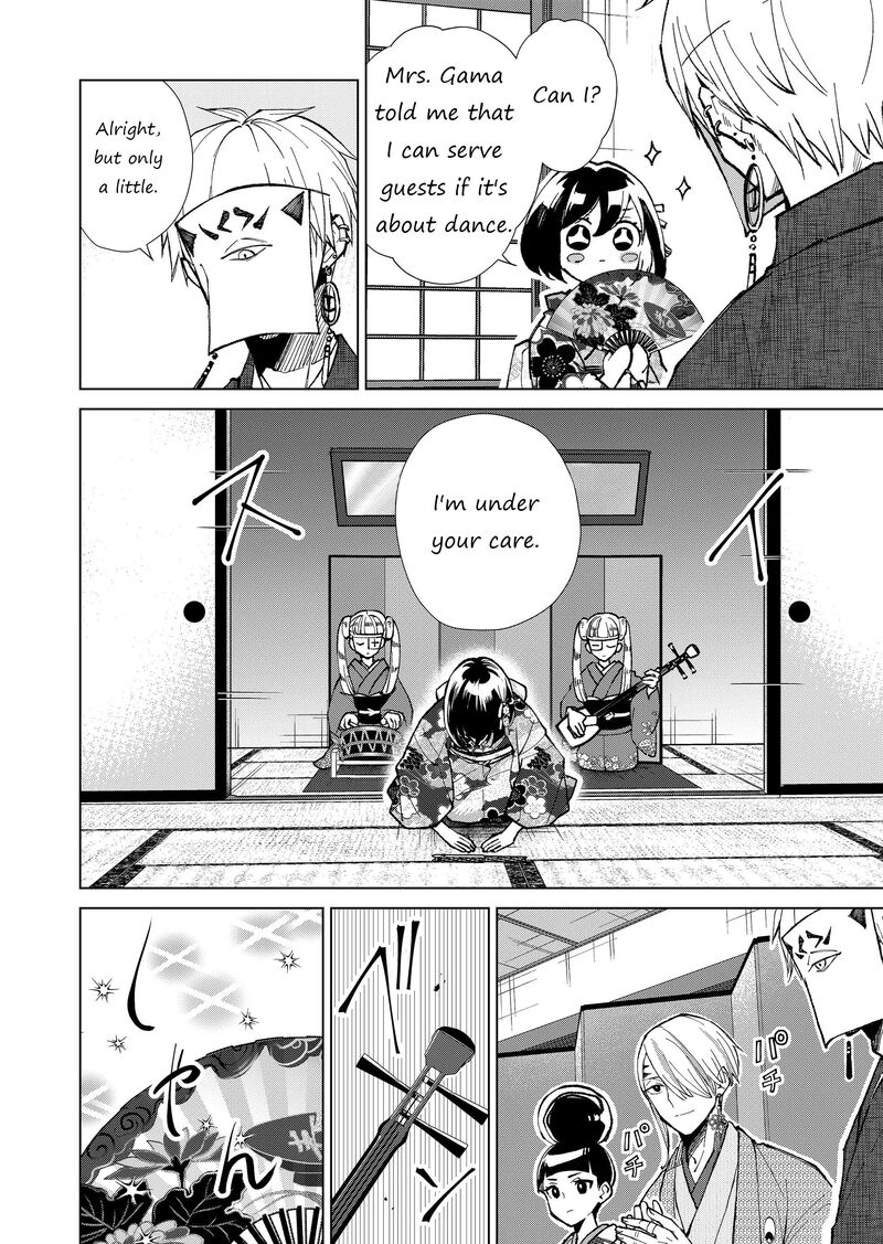 Minikui Yuukaku No Ko Chapter 26 Page 5