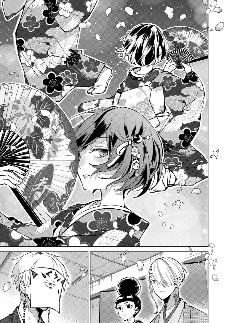 Minikui Yuukaku No Ko Chapter 26 Page 6